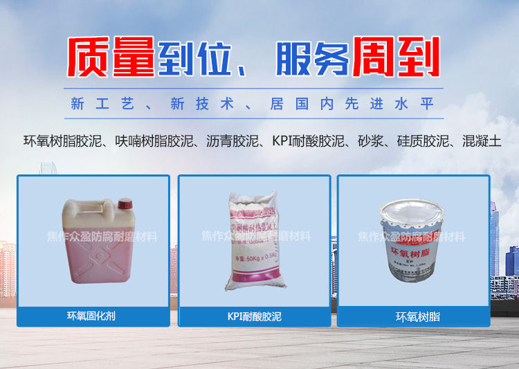 手机站大图