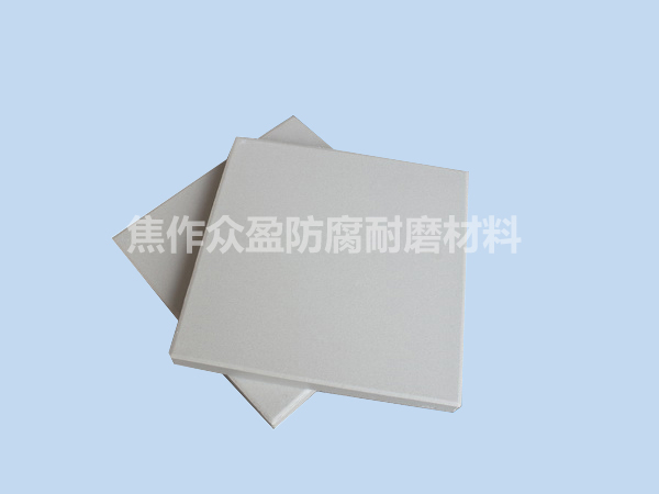 300*300*20素面 耐酸砖